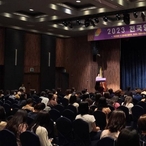 (사)대한영양사협회「2024년도 전국영양사학술대회 직무연수」개최
