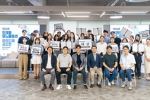 야놀자리서치, ‘2024 트래블 이노베이션 아이디어 공모전’ 시상식 개최