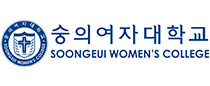 숭의여자대학교