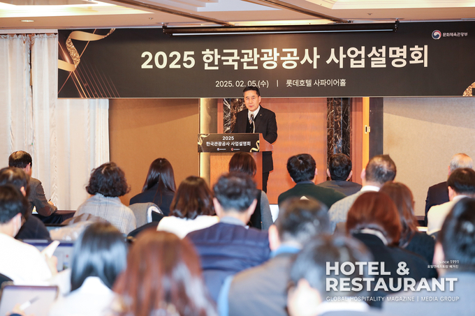 한국관광공사, ‘2025년 고객 대상 사업설명회’ 개최